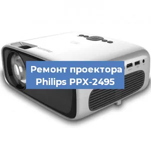 Замена системной платы на проекторе Philips PPX-2495 в Белгороде